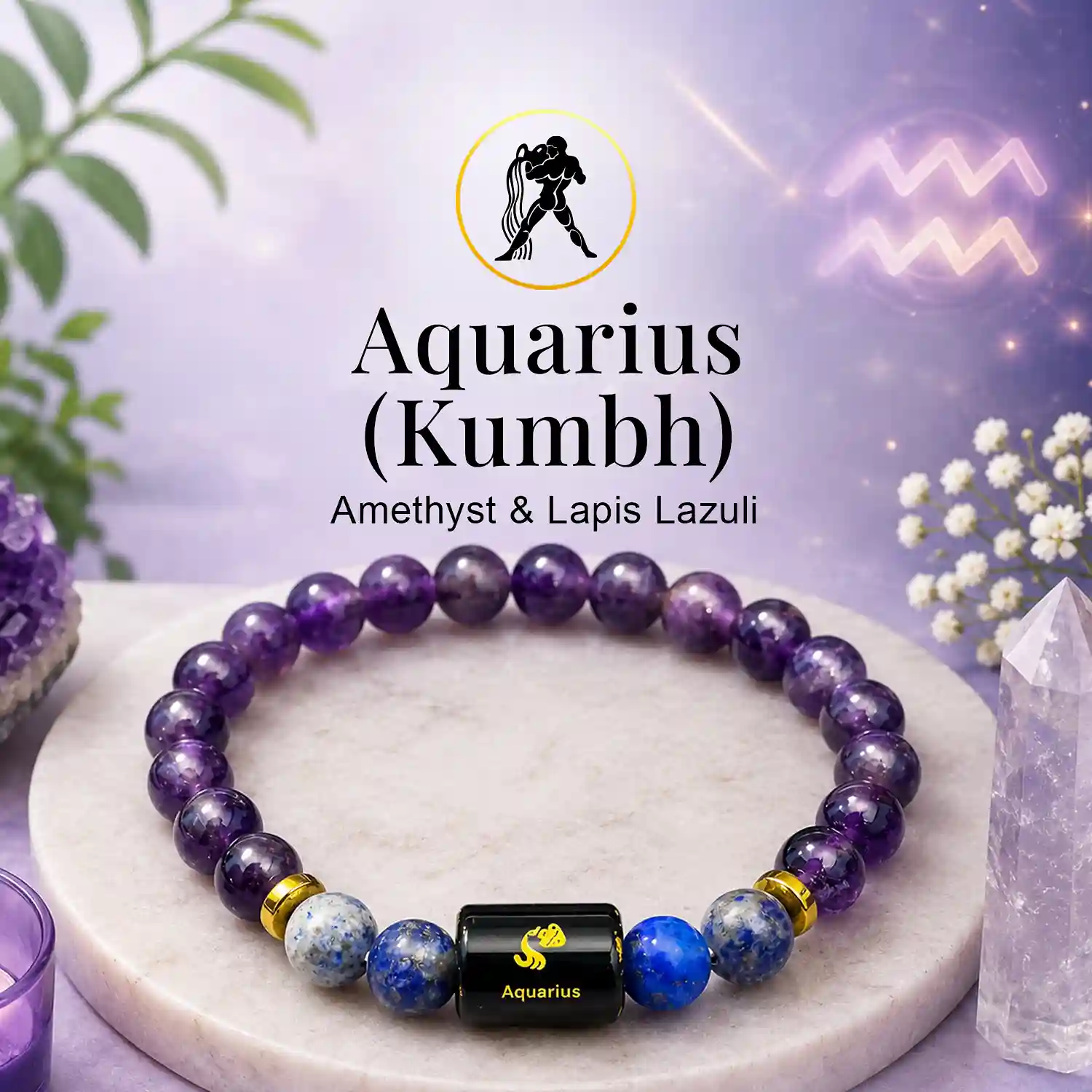 Aquarius (Kumbh) Zodiac Sign Bracelet with Amethyst & Lapis Lazuli